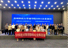 汇思参访